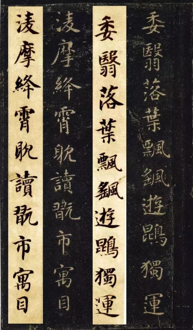 启功书法临帖大全,启功书法100常用字帖