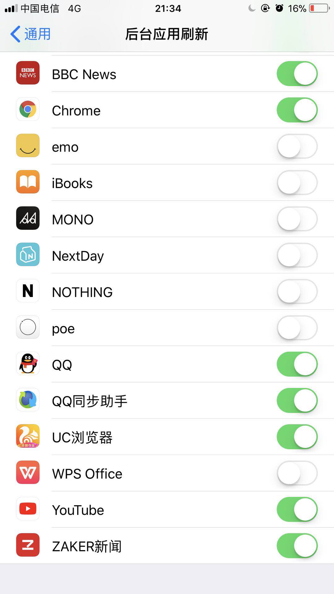 iphone13promax怎么省电,怎么能让iphone省电