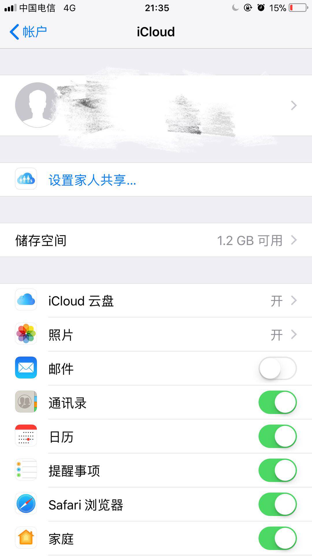 iphone13promax怎么省电,怎么能让iphone省电