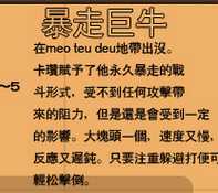 dnf地下城与勇士pk精彩视频,地下城与勇士dnf职业问题