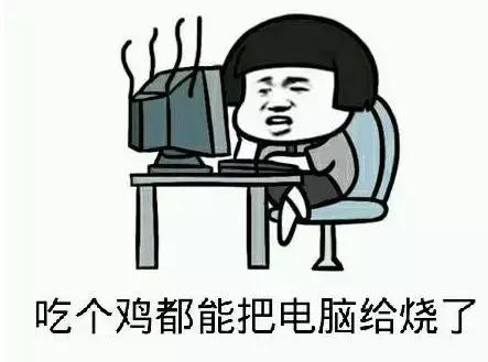 买一台吃鸡流畅的电脑要啥配置,电脑配置推荐流畅吃鸡