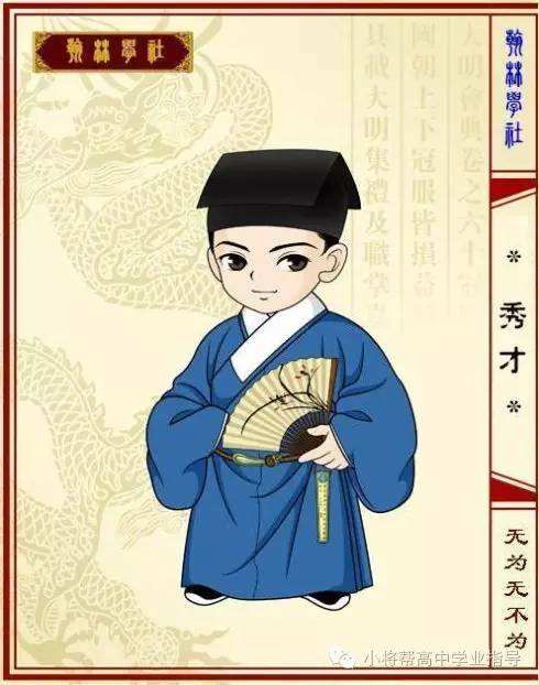 百年老字号同仁堂成功的秘诀,同仁堂败火