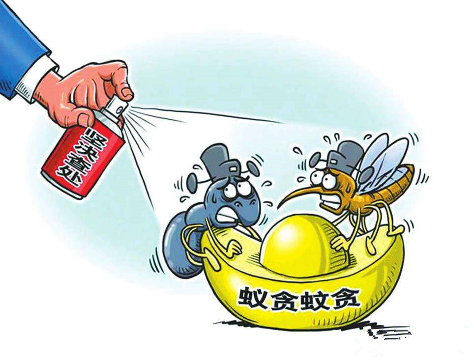 对各类黑恶势力违法犯罪依法严惩,举报黑恶势力违法犯罪奖励办法