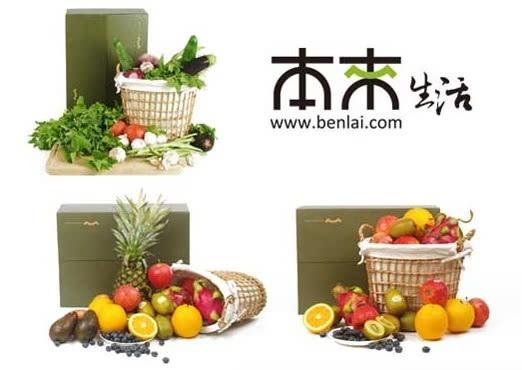 新大洲携手本来生活；国家农产品质量安全信息平台正式上线