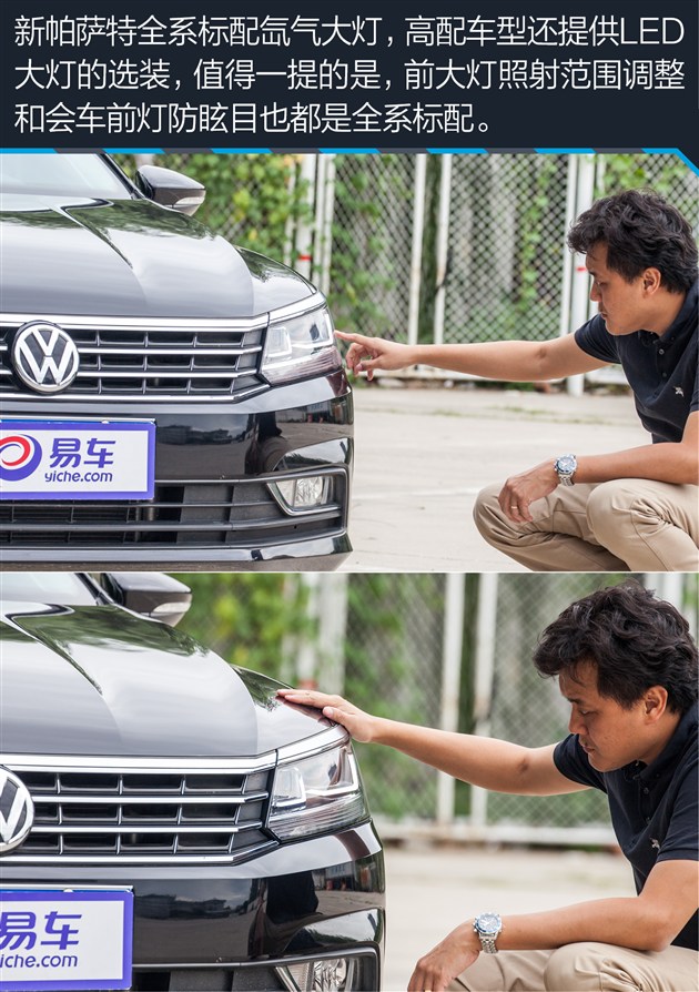 2018帕萨特330tsi尊荣版价格,帕萨特330tsi尊荣版报价