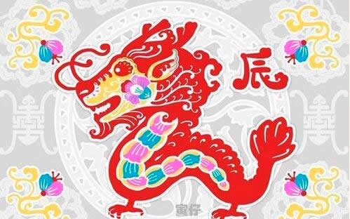 属龙2024年运势及运程1988年的龙,1988年属龙2024年全年运势运程