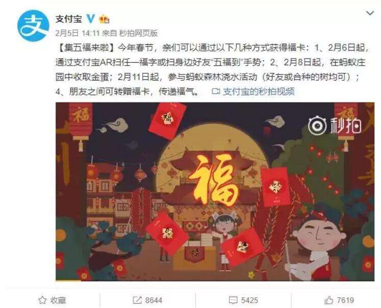 2018红包规则,今年的红包有什么玩法