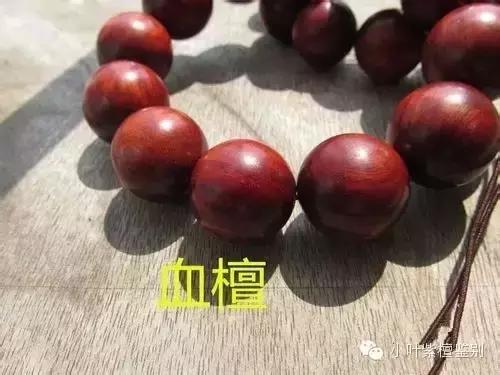 赞比亚血檀和印度小叶紫檀纹理,血檀和小叶紫檀手串对比图