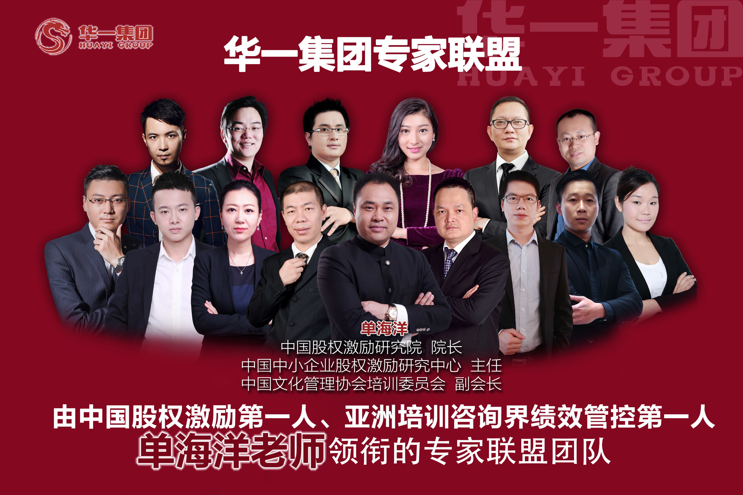 三人合伙最佳股权分配,合伙创业股权怎么分配的