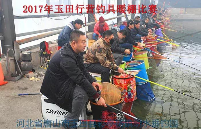 玉田行营钓具,玉田县钓鱼比赛