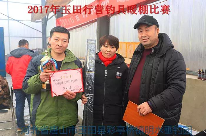 玉田行营钓具,玉田县钓鱼比赛
