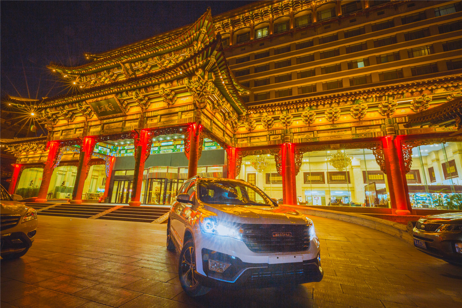 驾比速T5，冬日太原暖心游