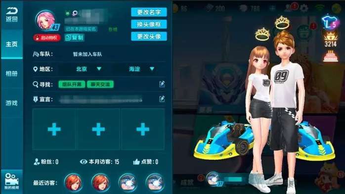 qq飞车手游新a车貂蝉,QQ飞车手游新a车