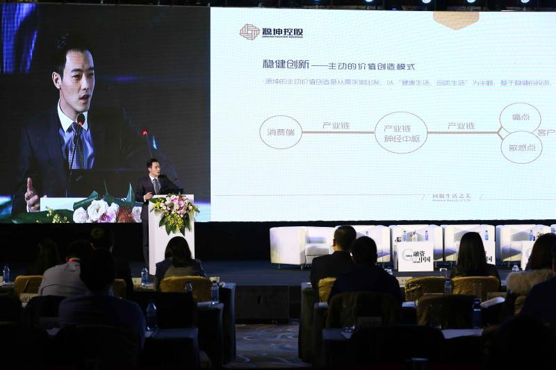 源坤控股董事长,源坤控股投资