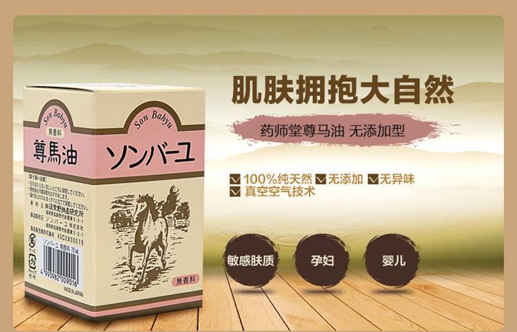 跨境好物,跨境好物台湾