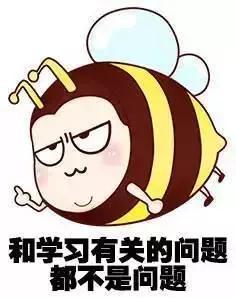 橙长有态度｜他轻松通过了南外「全英文」加试