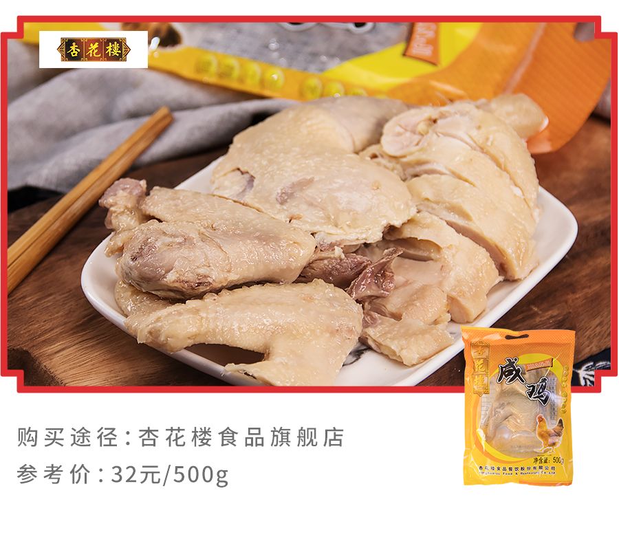 上海南京路老字号美食,上海美食特产老字号