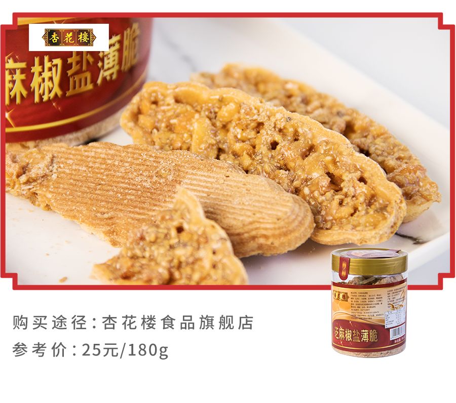 上海南京路老字号美食,上海美食特产老字号