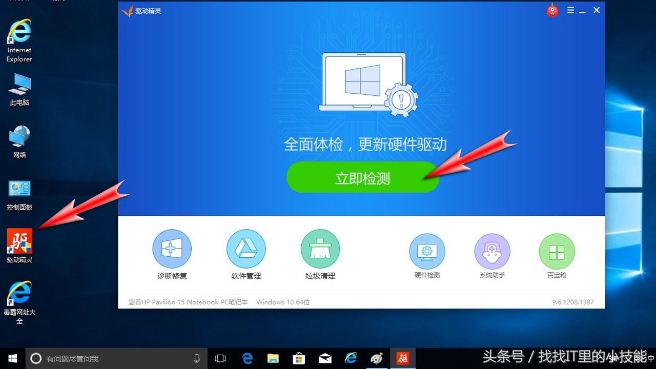 打印机驱动安装教程,免费安装打印机驱动方法