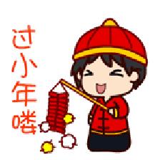 祝大家小年快乐万事如意健康平安,祝大家小年快乐开开心心幸福美满