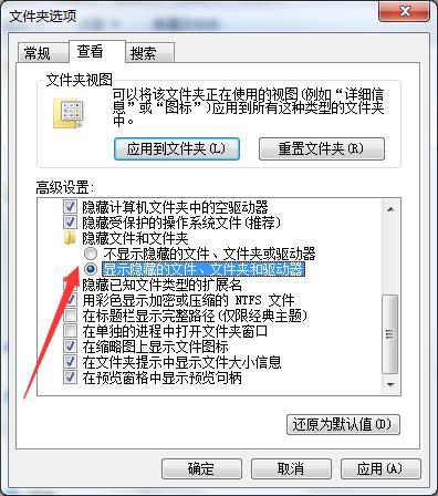DNF游戏黑屏解决方法(新)
