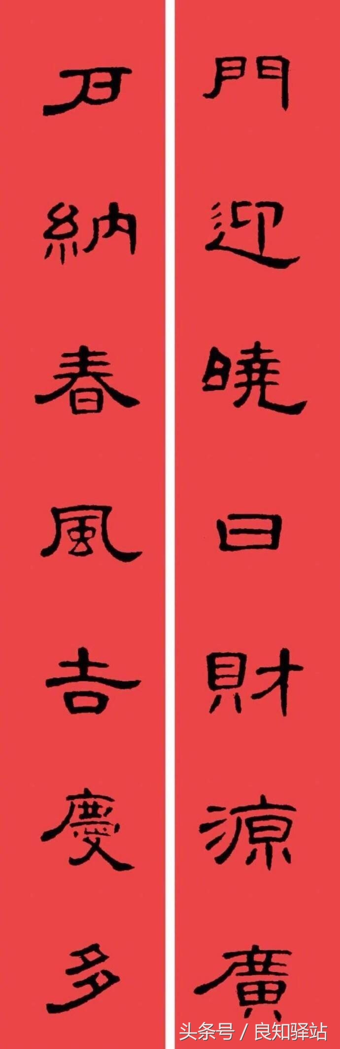 过了腊月二十三除夕以前贴春联吗,回家过年了农历腊月二十八贴春联