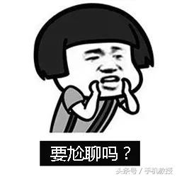 微信尬聊怎么巧妙回复,微信聊天怎么让对方禁言