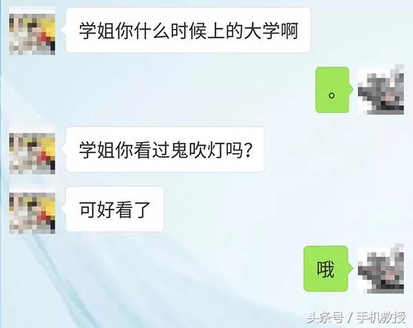 微信尬聊怎么巧妙回复,微信聊天怎么让对方禁言