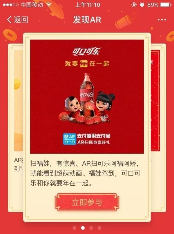 支付宝集福怎么一次集齐,支付宝集五福一个号可以集几张