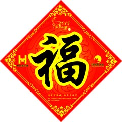 支付宝集五福你还缺什么福,支付宝集福2021有全年还花呗吗