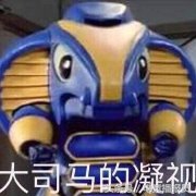 lol大司马直播s10,大司马lol的高光时刻