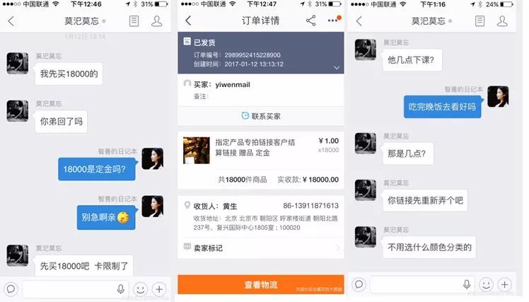 疫情代购被骗怎么办,做代购违规吗