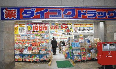 2019日本打折季,低至5折下单即送