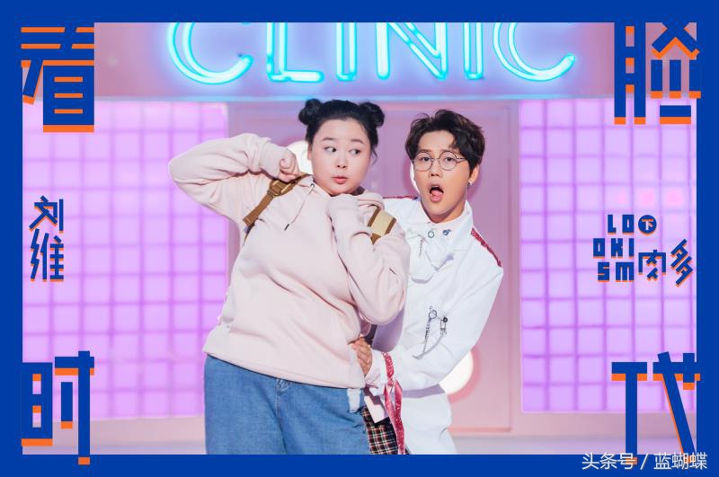 刘维rapper,刘维即兴说唱