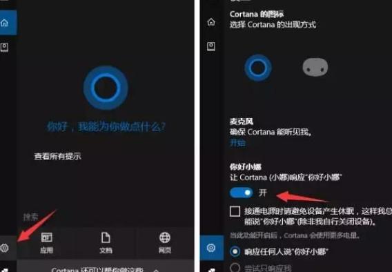 滑动关机的教程win10,win10滑动关机方式怎么设置