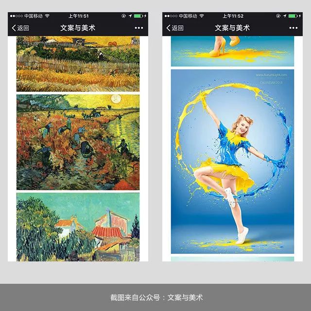 公众号横竖不一致照片排版样式,公众号推荐栏如何搞成三个排版