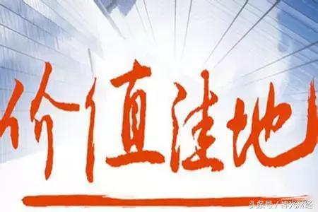 严重低估值破净股一览表,股价低业绩好的破净股