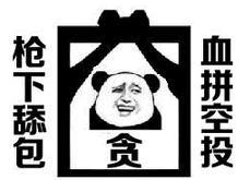 吃鸡必备手册,绝地求生吃鸡手游攻略