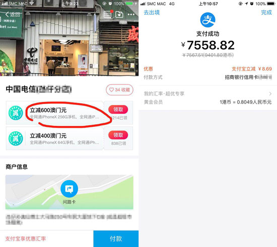 怎么买iphone便宜保真,怎么买iphone便宜