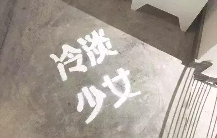 那些被diss的人,那些diss人的rap