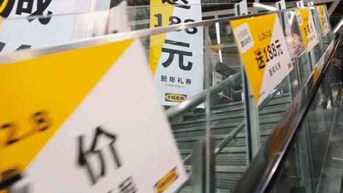 宜家大减价5折,2021宜家冬季大减价时间