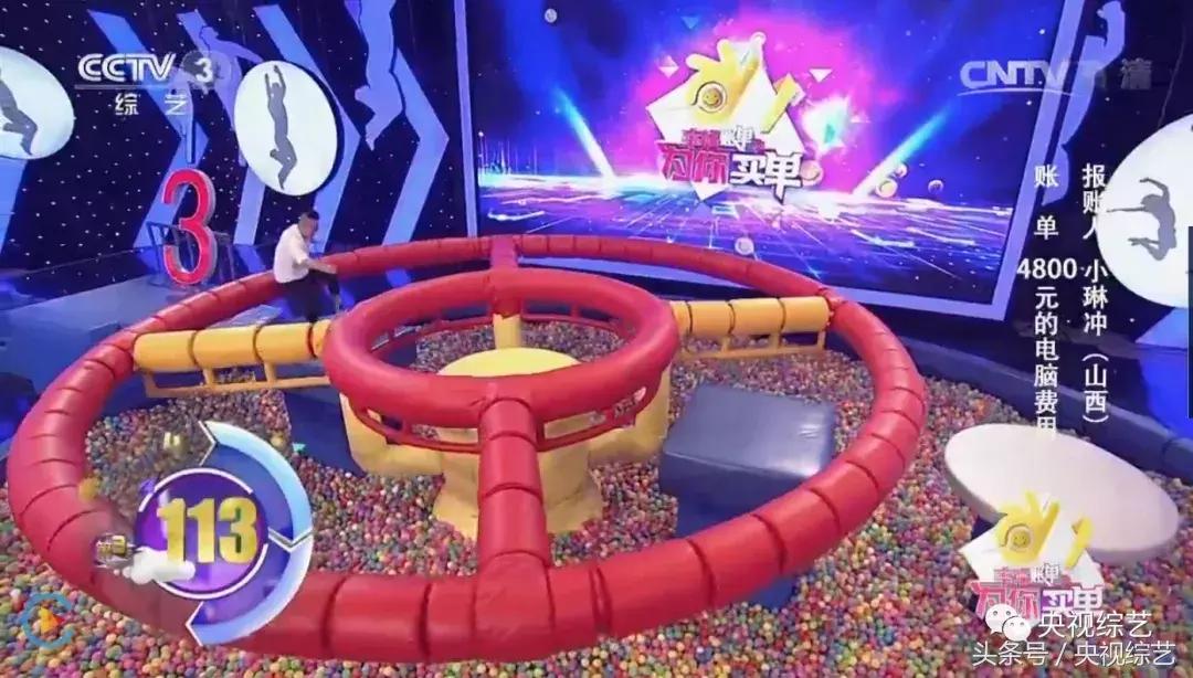 幸福账单2016闯关成功视频,幸福账单游戏大全