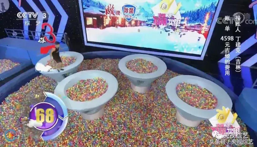 幸福账单2016闯关成功视频,幸福账单游戏大全