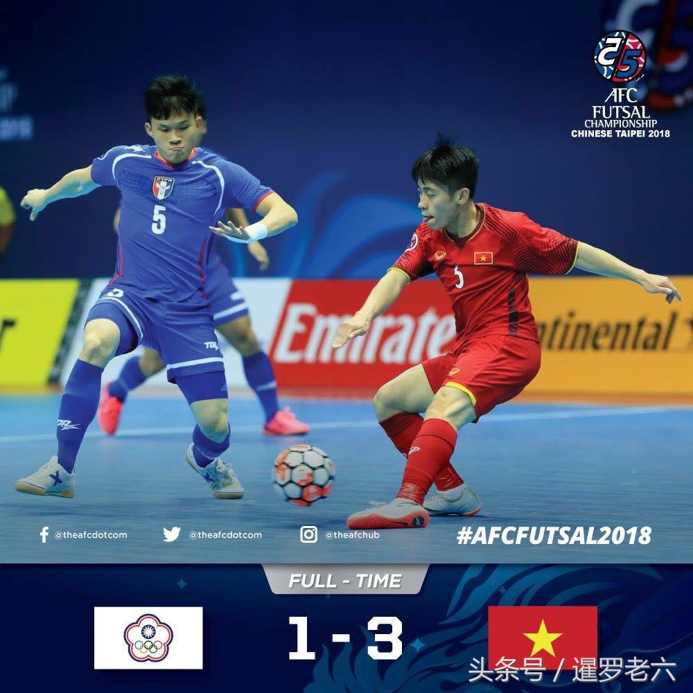 五人制亚洲杯国足最好成绩,五人制亚洲杯中国队对泰国