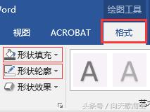 第一页页眉设置,双线页眉的画法