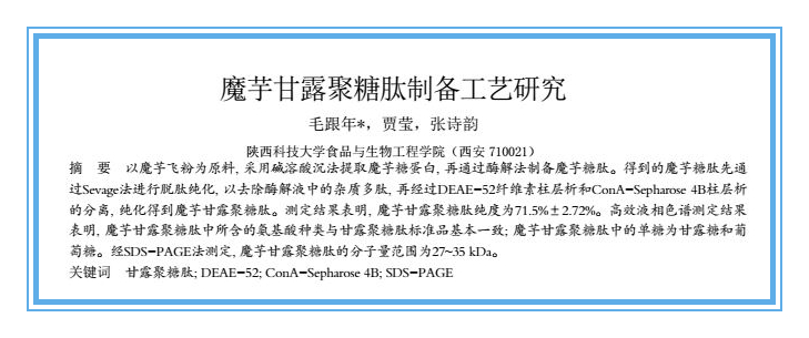 一个真实的升级版虚假药品宣传，不得不防！