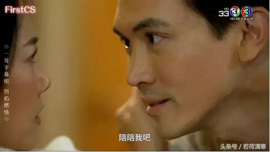 《烈焰燃情》：心机总裁ken教你如何搭讪成功