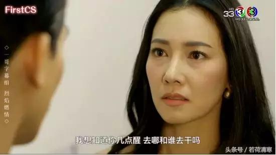 《烈焰燃情》：心机总裁ken教你如何搭讪成功