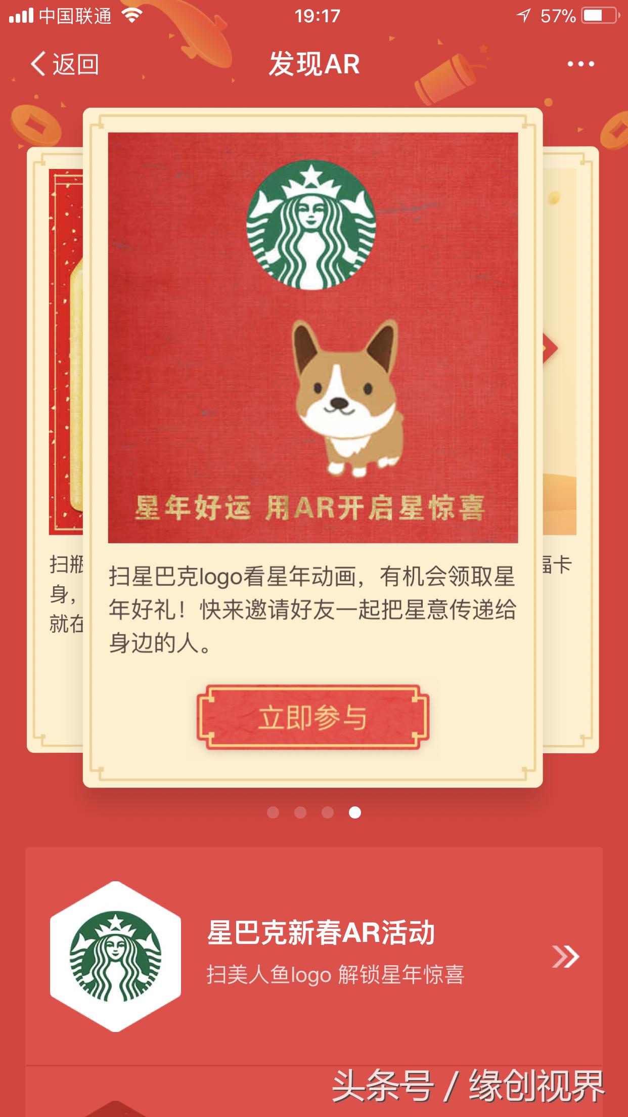 支付宝集五福友善福和敬业福图片,支付宝爱国福和敬业福