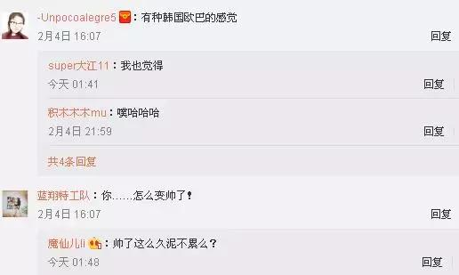 肖央王太利同为筷子兄弟,肖央王太利和筷子兄弟